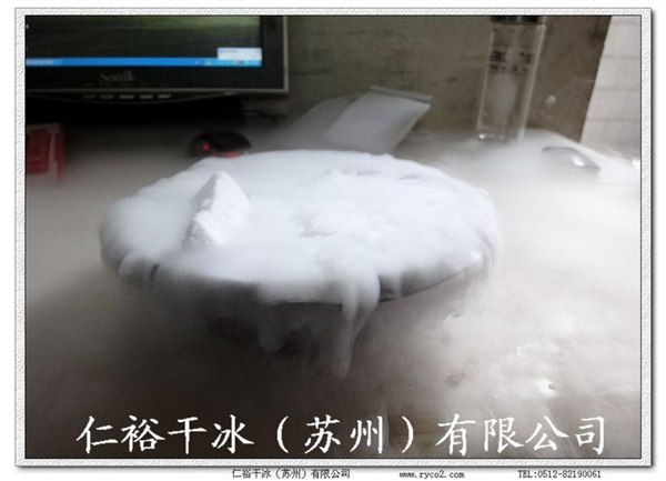 苏州舞台烟雾效果干冰首选凯顺