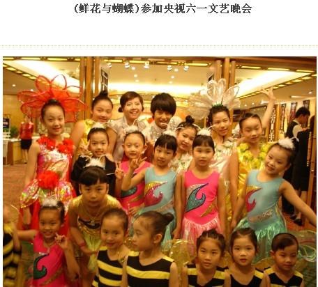福州少儿武术培训,福州少儿功夫培训,李晶