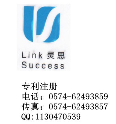 供应专利申请代理