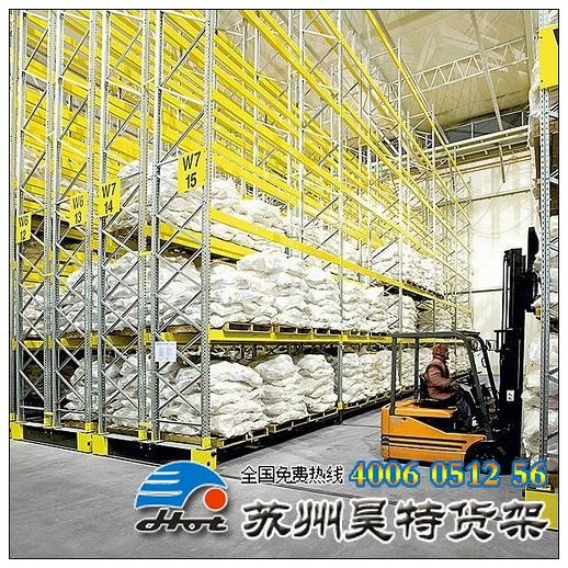 供应热卖重型货架 苏州仓储货架公司 苏州货架第一品牌