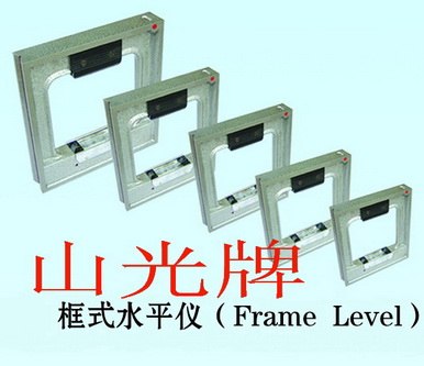 水平仪，框式水平仪，水平尺