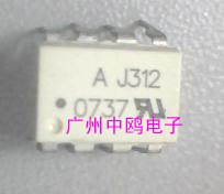 长期供应HCPL-J312直插
