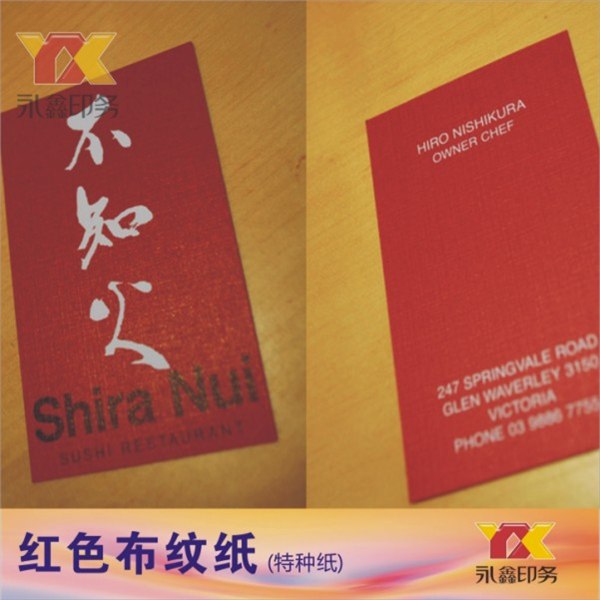 广东广州名片印刷费用2合起做6元一盒