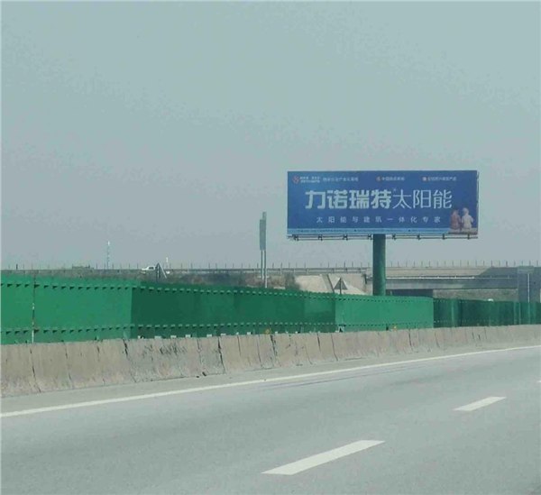 京石高速公路广告 机场高速广告 智翔传媒