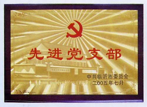 供应镭射牌