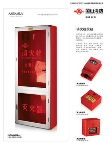 石家庄消火栓箱最佳供应商【闽山消防】