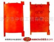 供应抗冲击波活门,抗冲击波密闭门