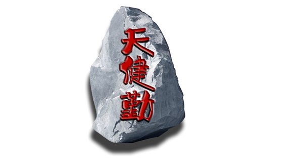 厦门天健勤财务咨询有限公司-厦门代理记账/公司注册