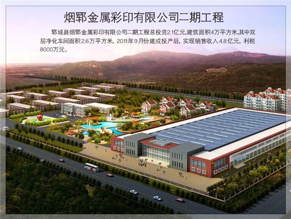 大跨度桥梁钢结构