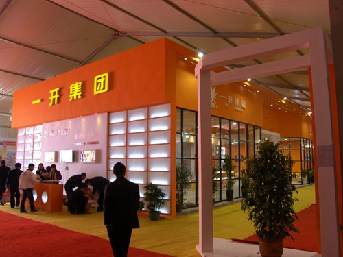 供应提供温州展会设计搭建 展览会议布置