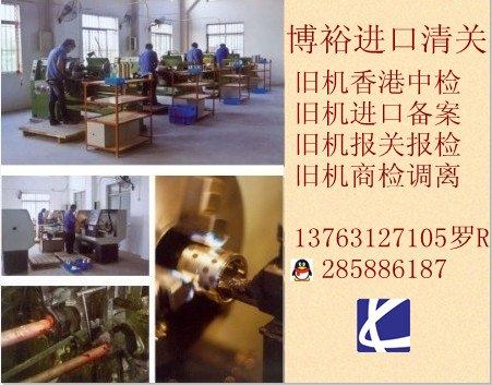 轮式谷物联合收割机进口报关代理/进口税率