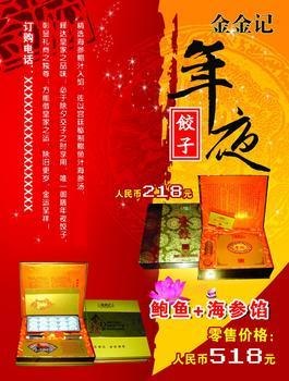 哪里有海报印刷 最好的海报印刷 低价海报制作