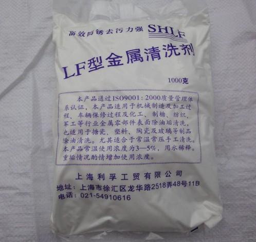 广西LF型金属清洗剂—南宁多赢化工产品