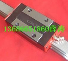 BRH15B滑块ABBA直线导轨