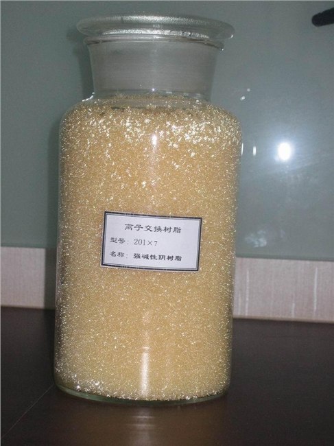 阴阳离子交换树脂  离子交换树脂用途 离子交换树脂型号