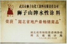 硅酸锂 