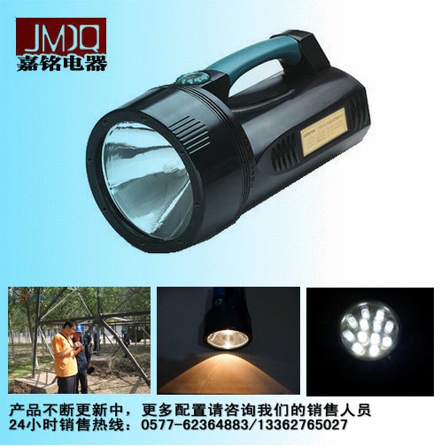 JM3200手提式防爆探照灯|手提式高亮度探照灯|手提式巡检工作灯