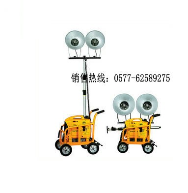供应轻型升降泛光灯
