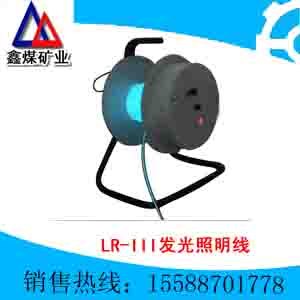 供应LRIII发光照明线