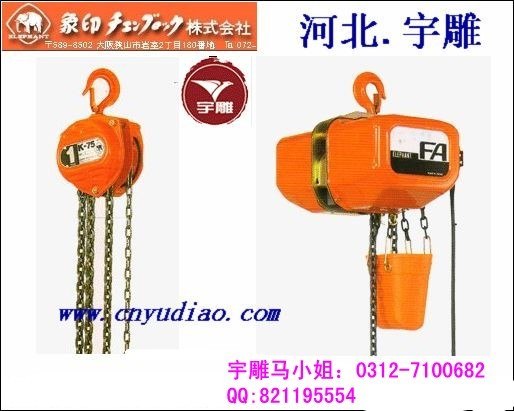 供应大象手拉葫芦大象手拉葫芦使用方式和地点大象手动葫芦