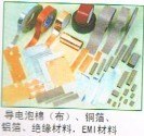 生产导电泡棉 东莞导电布  导电泡棉价格 那里生产导电泡棉