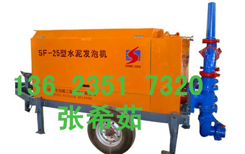 供应销售发泡机原理地暖砂浆填充施工水泥发泡机
