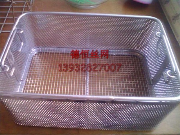 供应冲孔网消毒筐