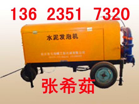 供应低价销售 地暖施工设备水泥发泡机