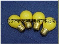 供应彩色灯泡球形灯泡