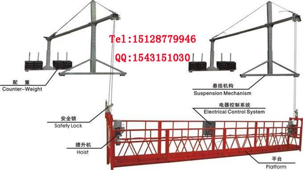 供应赤峰施工吊篮|献县吊篮|热镀锌电动吊篮