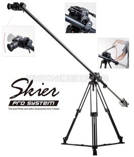 供应SKIER ACTION JIB 200 轻型伸缩摇臂含重锤套组