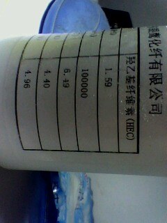 成都羟乙基纤维素，HEC价格    成都泰鼎化工