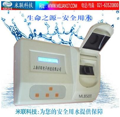 实验室亚硝酸盐分析仪