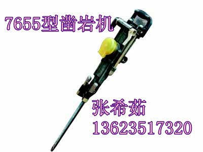 供应厂价直销 阿特拉斯凿岩机矿山机诫