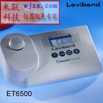 氨氮浓度检测仪