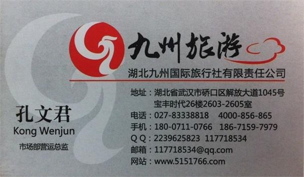 武汉到山湖温泉多少钱