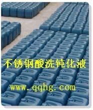 为什么不锈钢表面生锈，不锈钢光亮剂的效果-光亮剂对不锈钢表面