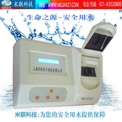 镍离子检测仪