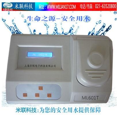 铜离子测定仪