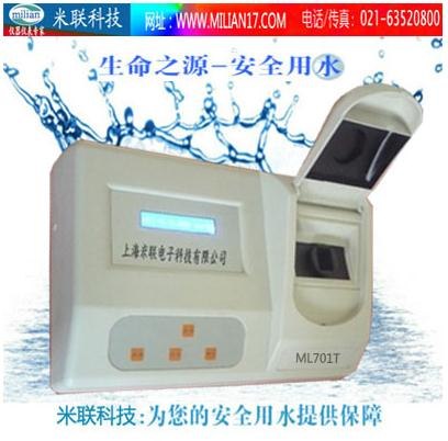 铁离子检测仪