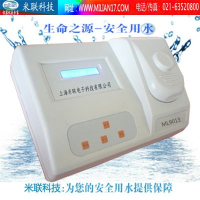 多参数水质检测仪