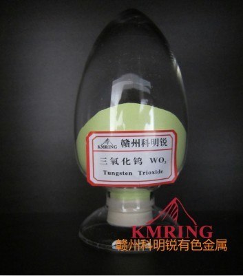 赣州科明锐供应三氧化钨价格报价