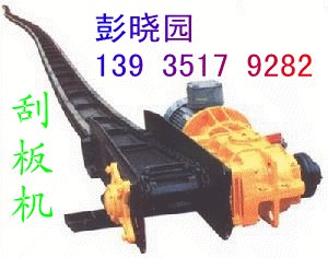 云南昆明供应优质刮板机链条结构简单密封性好