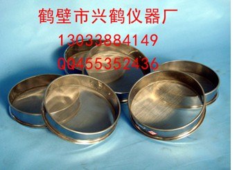 供应标准煤样筛