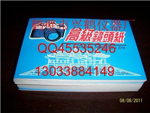 供应擦镜纸