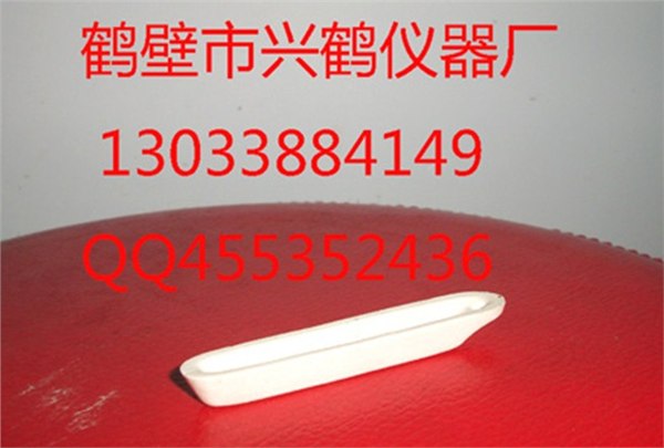 供应瓷舟
