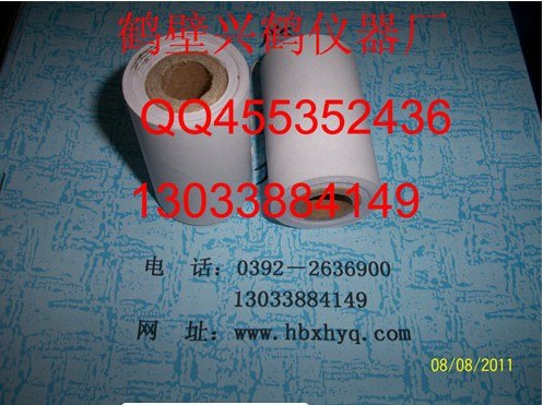 供应打印纸