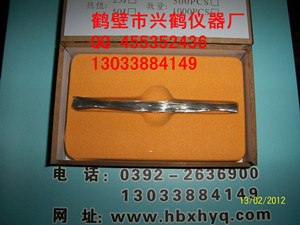 供应点火丝
