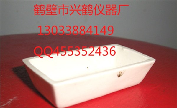 供应灰皿
