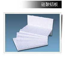 供应优质硅酸铝制品